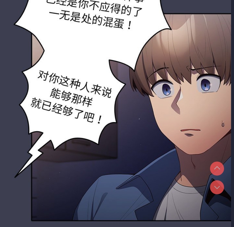 游戏不能这样玩