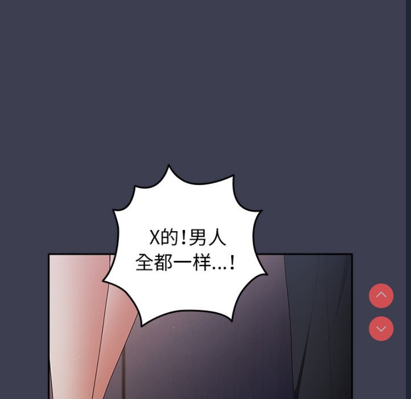 游戏不能这样玩