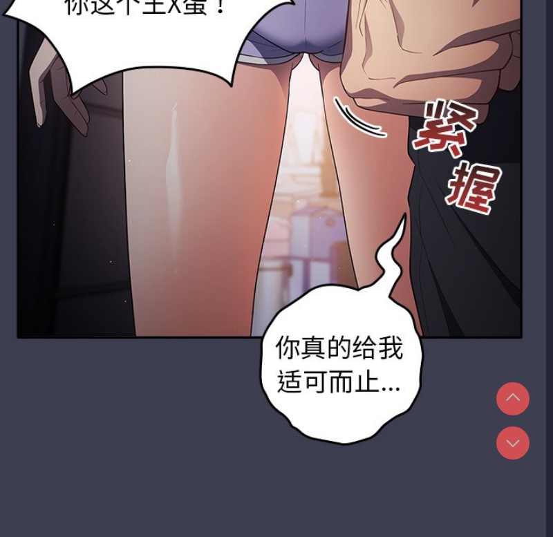 游戏不能这样玩