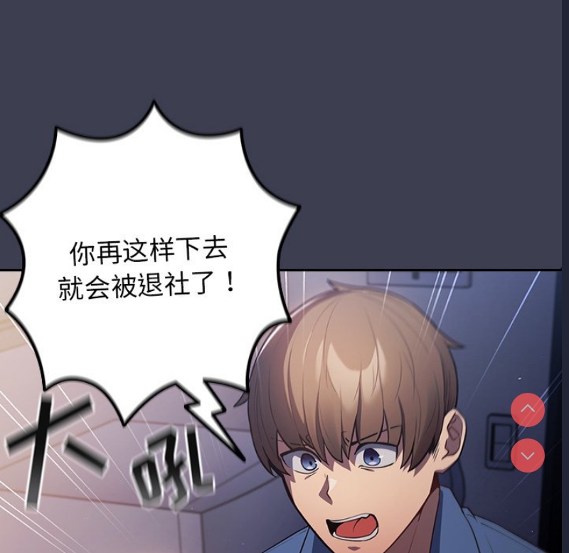游戏不能这样玩