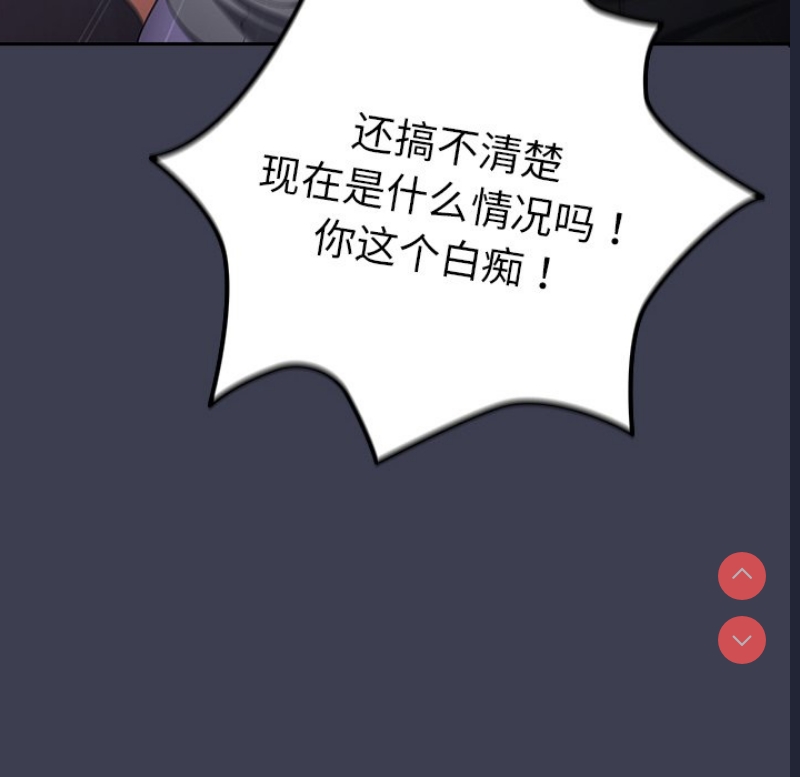 游戏不能这样玩