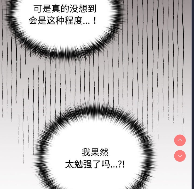 游戏不能这样玩