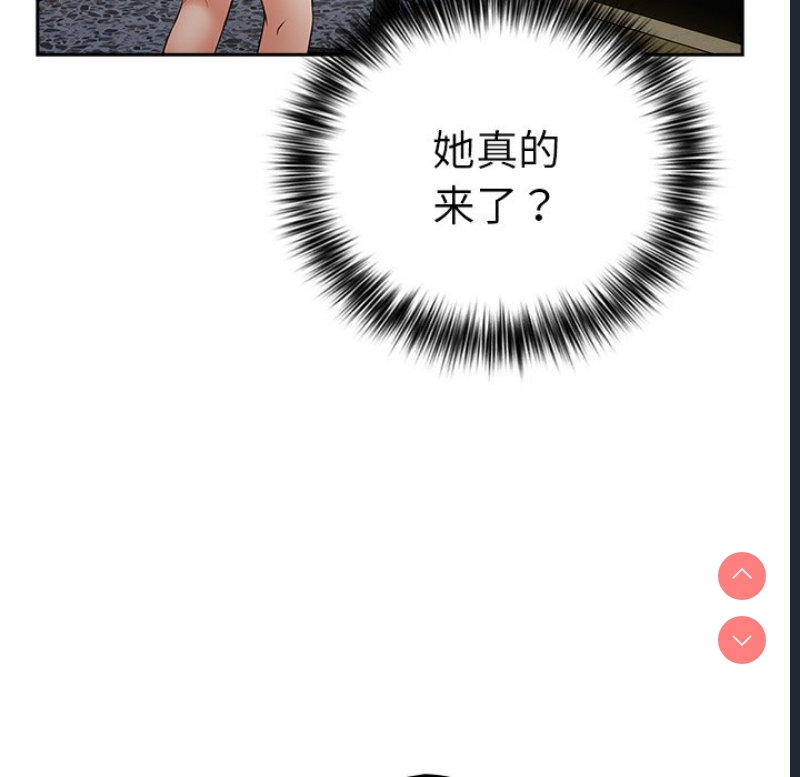 游戏不能这样玩