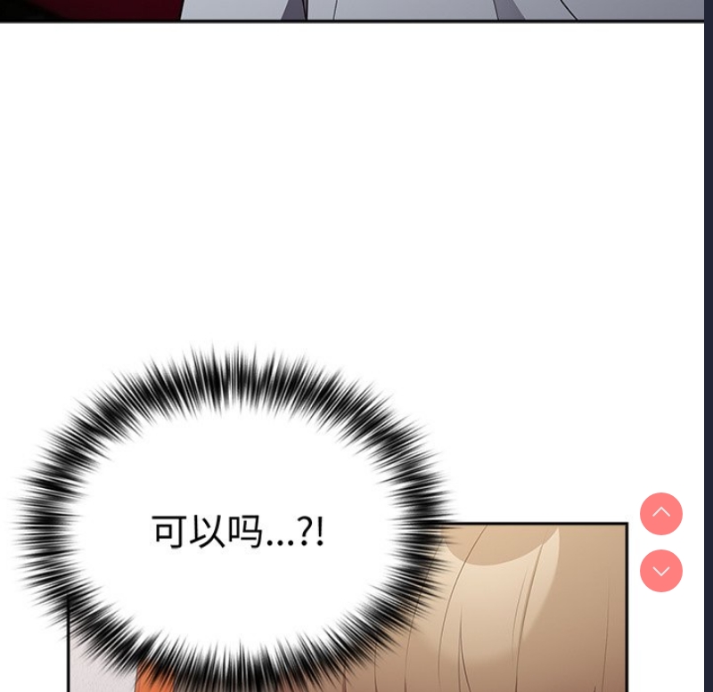 游戏不能这样玩