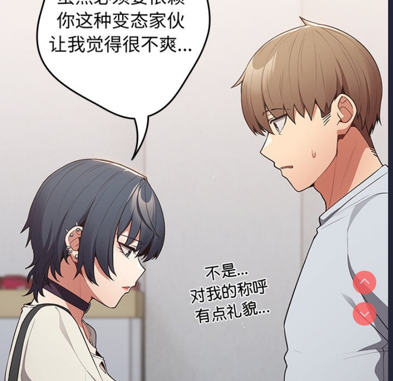 游戏不能这样玩