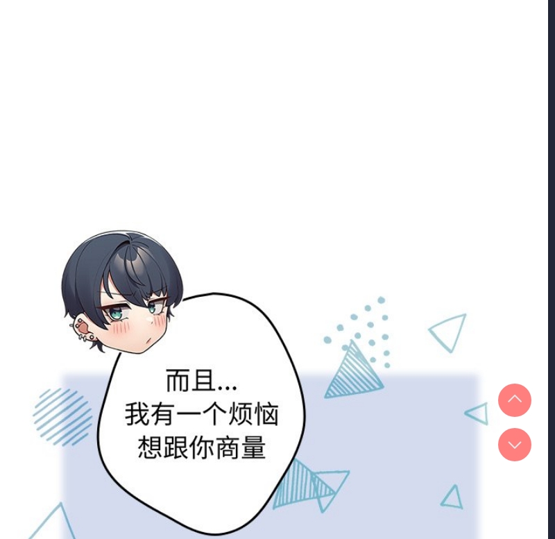 游戏不能这样玩