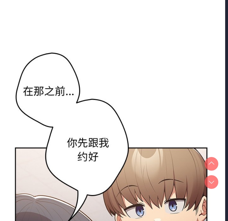 游戏不能这样玩