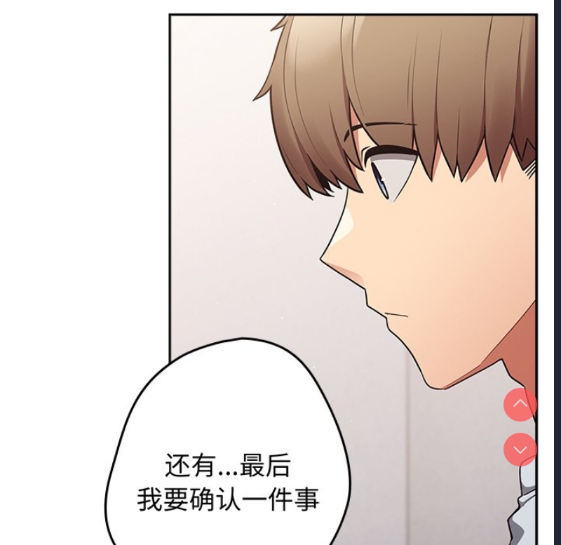 游戏不能这样玩