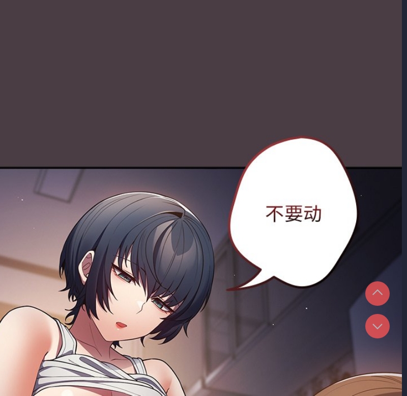 游戏不能这样玩
