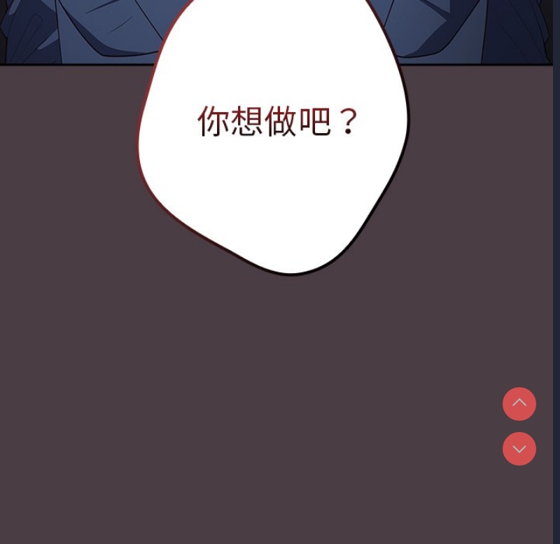 游戏不能这样玩