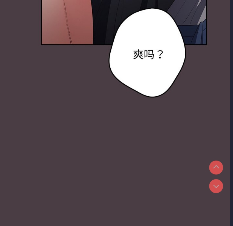 游戏不能这样玩
