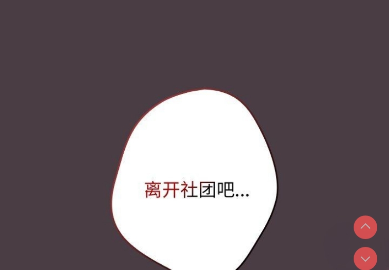 游戏不能这样玩