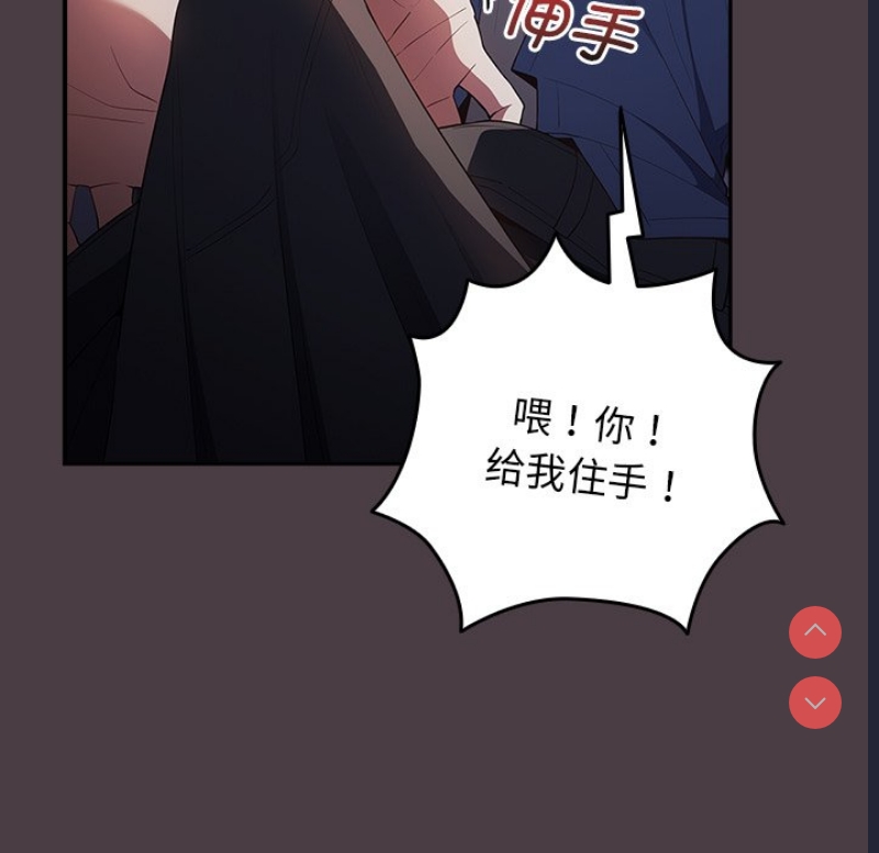 游戏不能这样玩