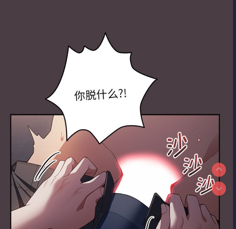 游戏不能这样玩