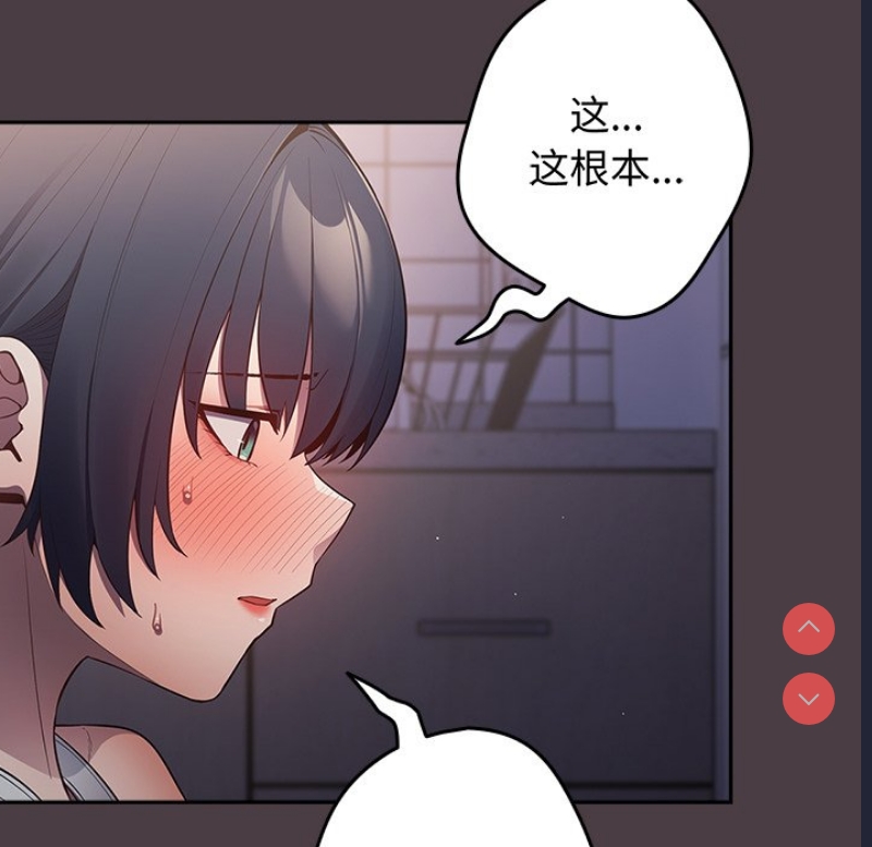 游戏不能这样玩
