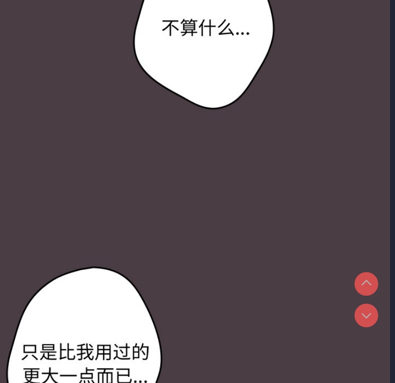 游戏不能这样玩