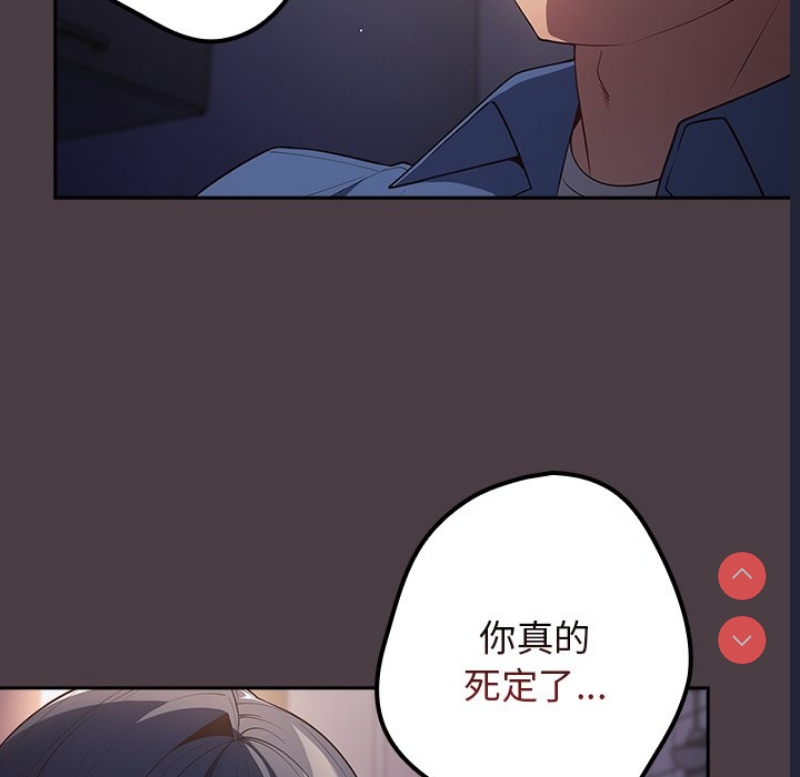 游戏不能这样玩