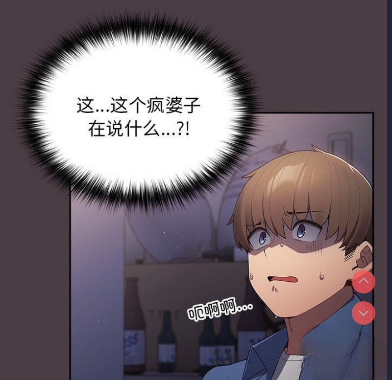游戏不能这样玩