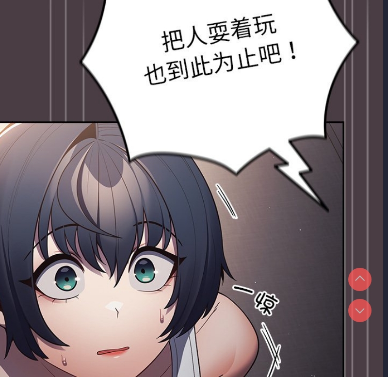 游戏不能这样玩