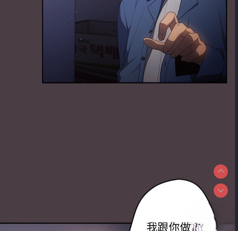 游戏不能这样玩