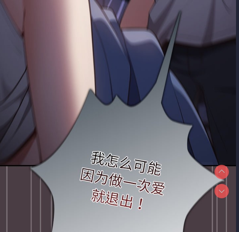游戏不能这样玩