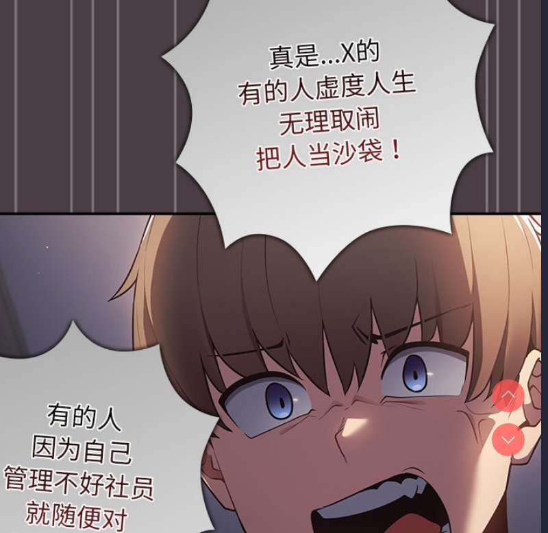 游戏不能这样玩
