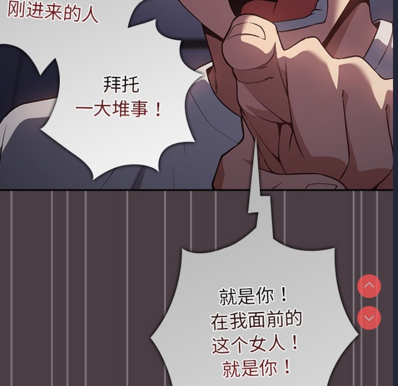 游戏不能这样玩