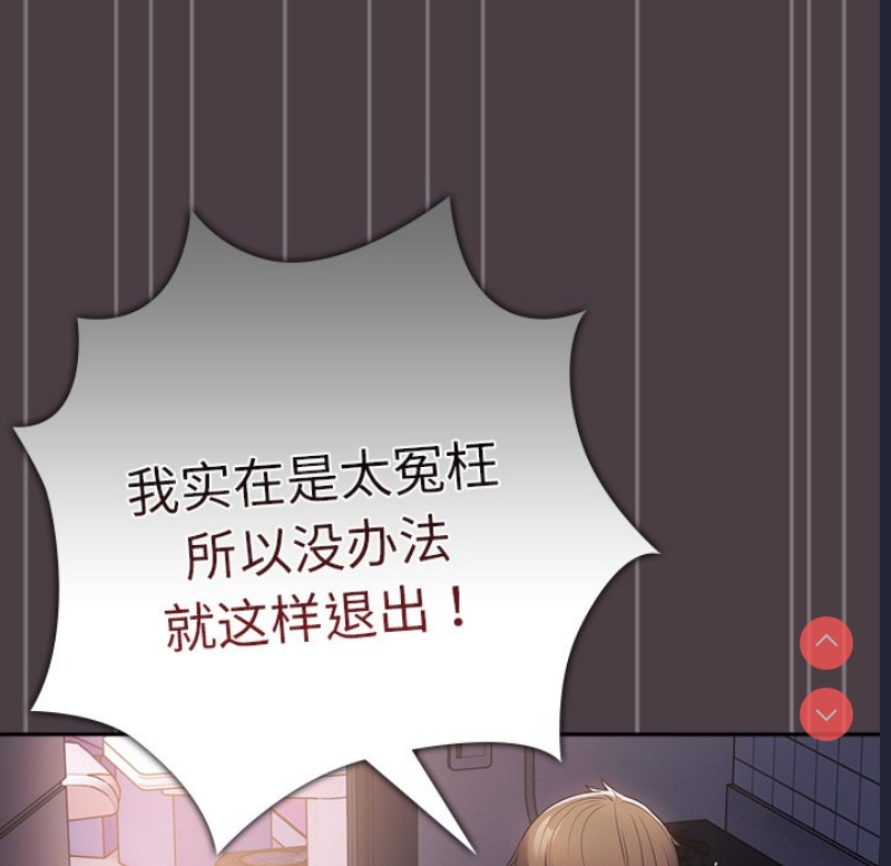游戏不能这样玩