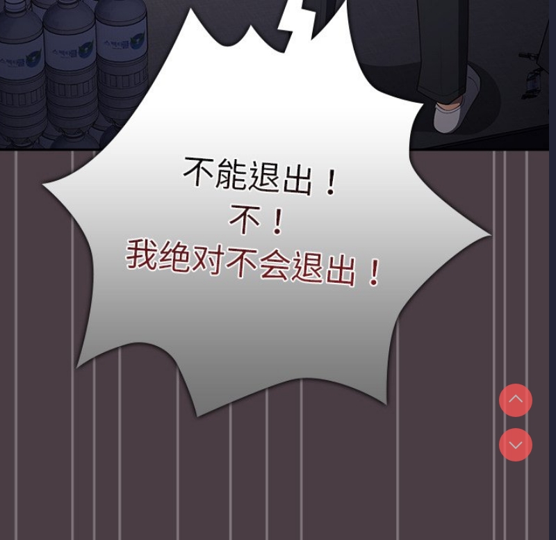 游戏不能这样玩