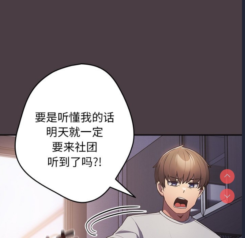 游戏不能这样玩