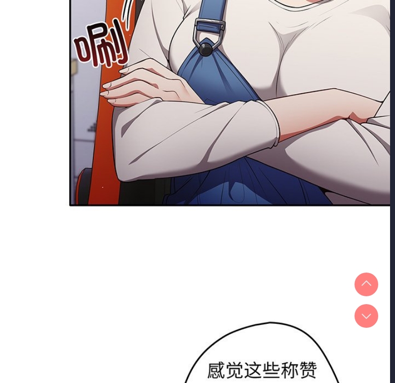 游戏不能这样玩