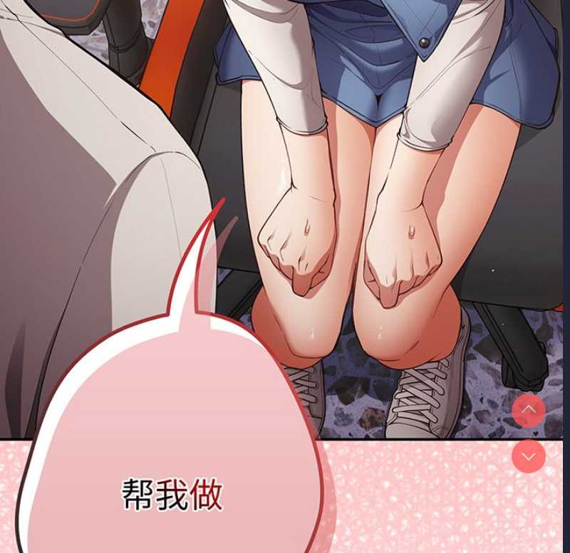 游戏不能这样玩