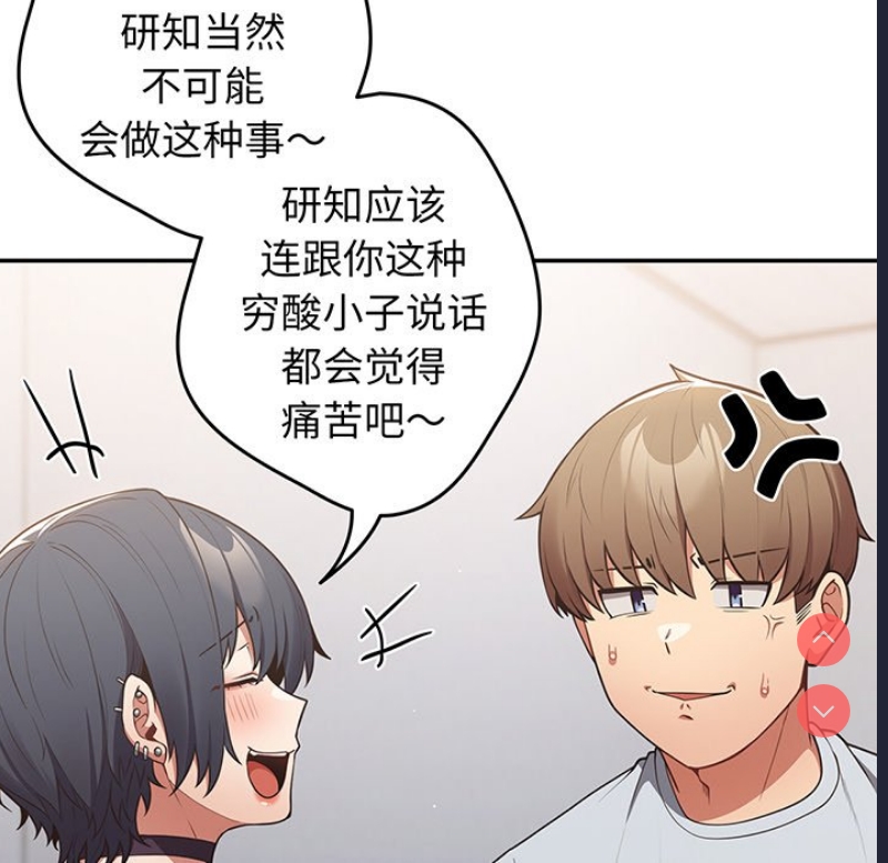 游戏不能这样玩
