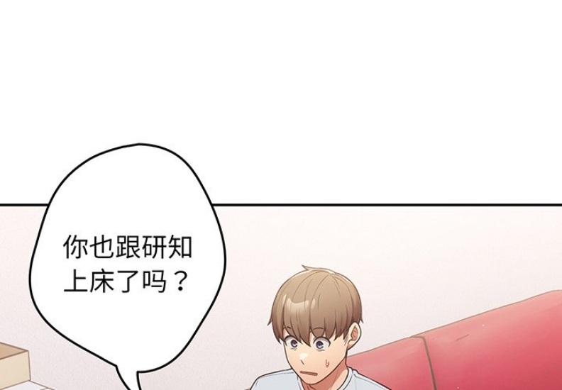 游戏不能这样玩