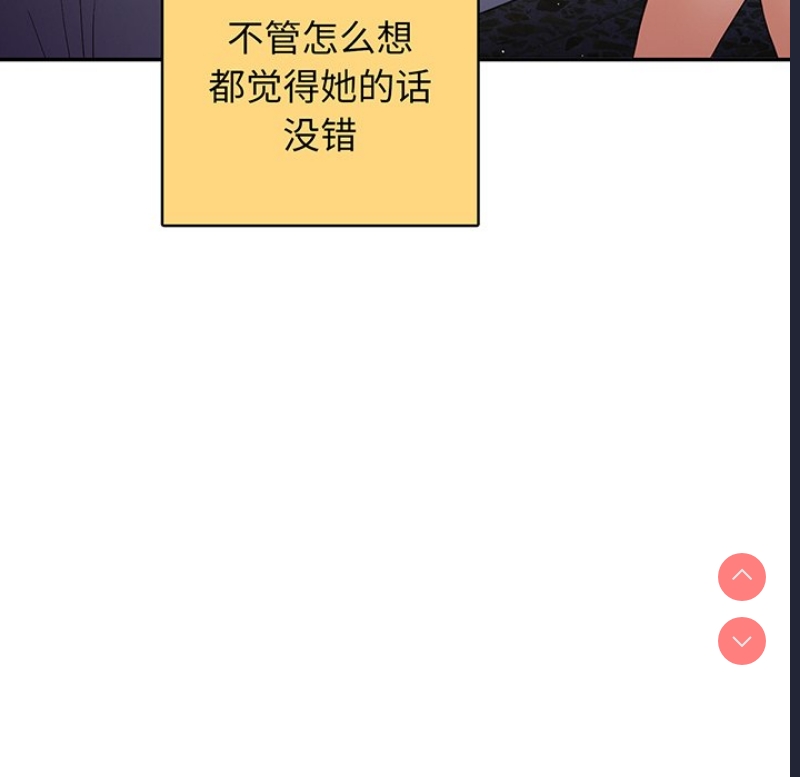 游戏不能这样玩