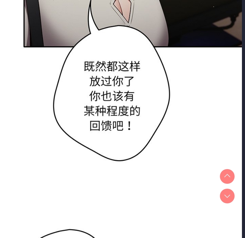 游戏不能这样玩
