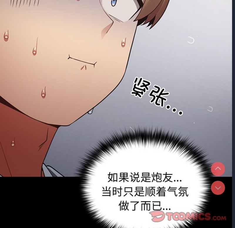 游戏不能这样玩