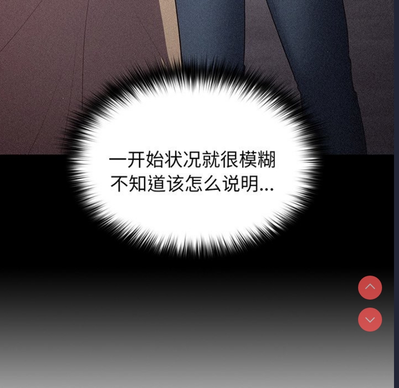 游戏不能这样玩