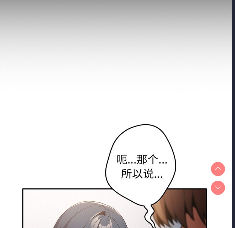 游戏不能这样玩