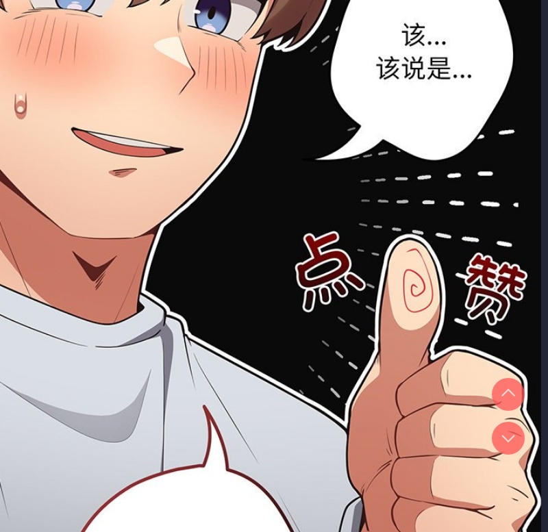 游戏不能这样玩