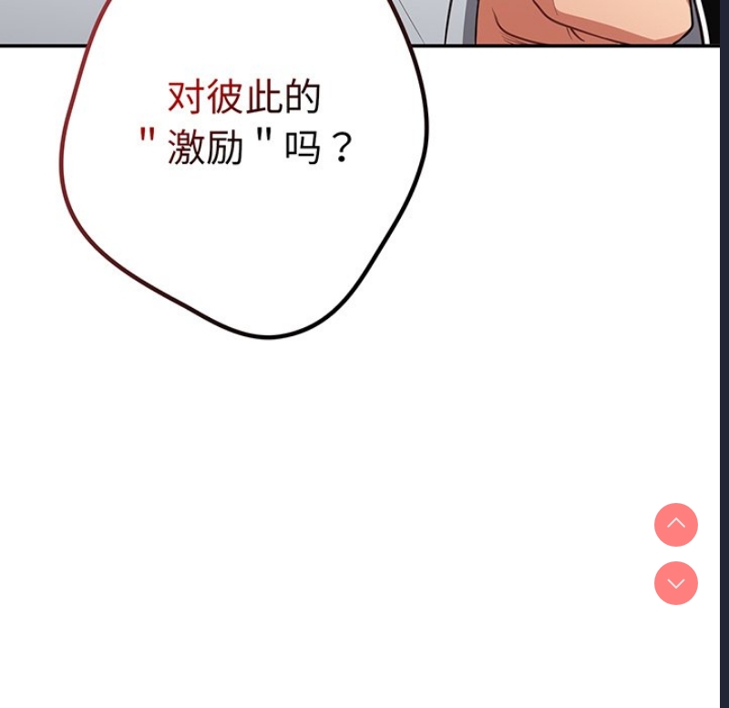 游戏不能这样玩