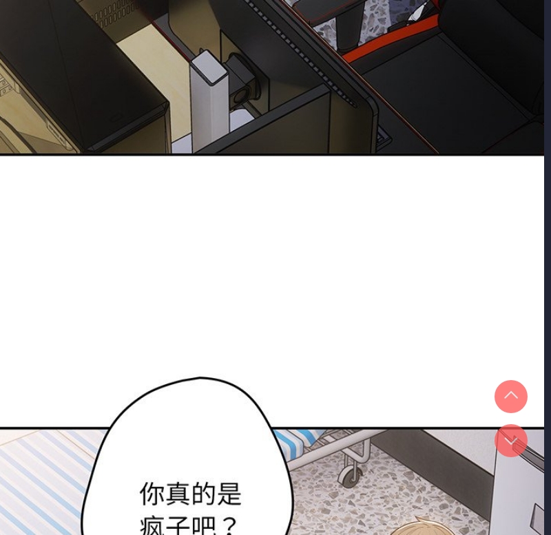 游戏不能这样玩