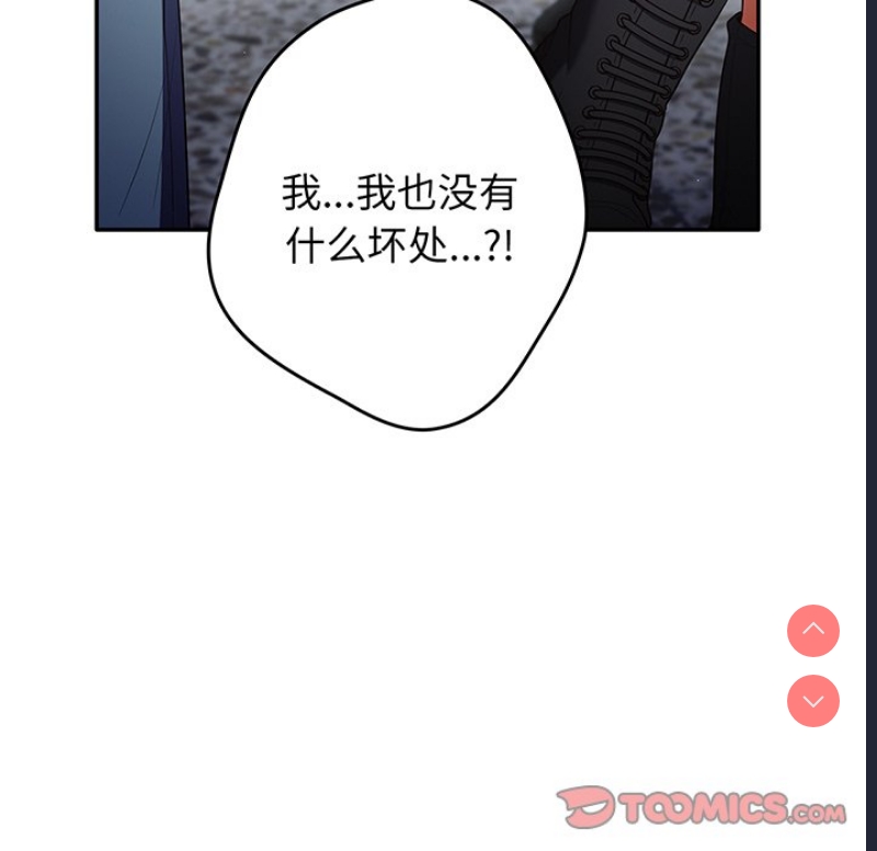 游戏不能这样玩