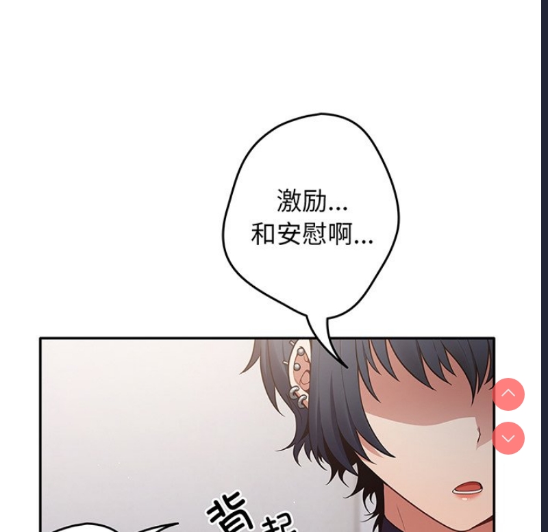 游戏不能这样玩