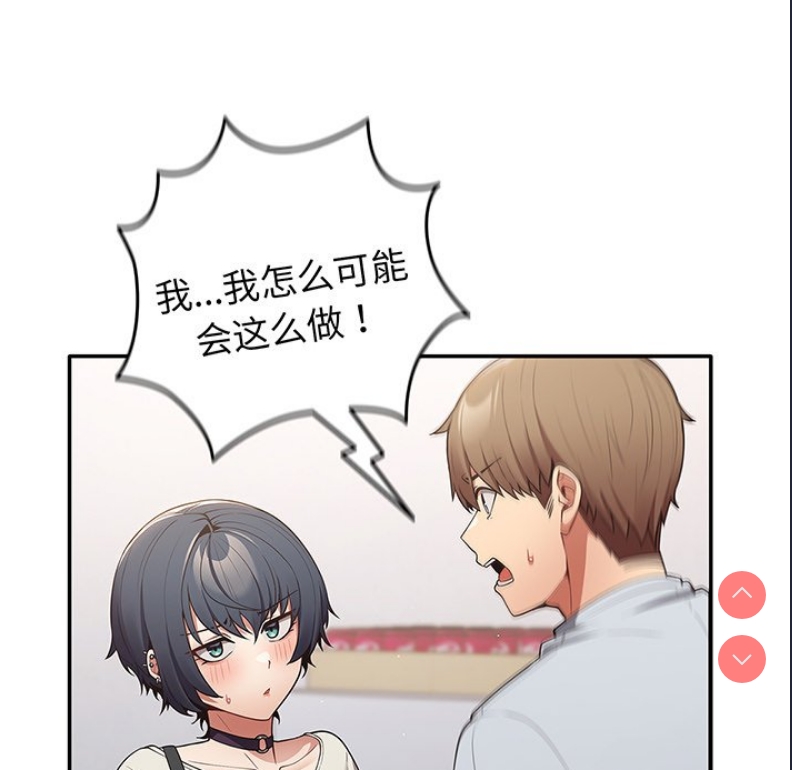 游戏不能这样玩