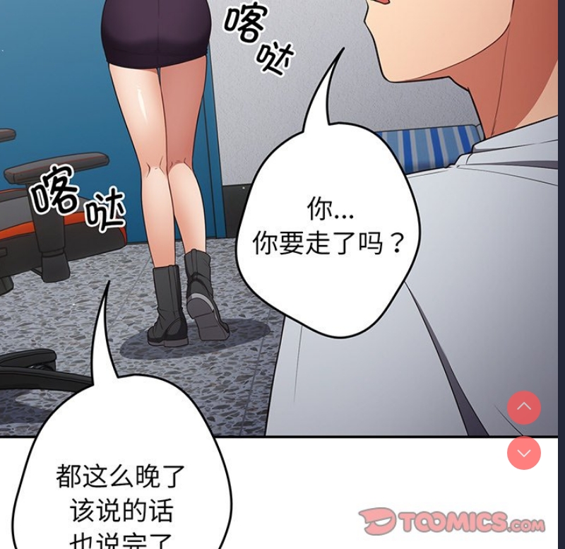 游戏不能这样玩