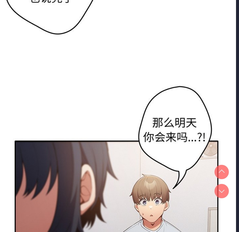 游戏不能这样玩