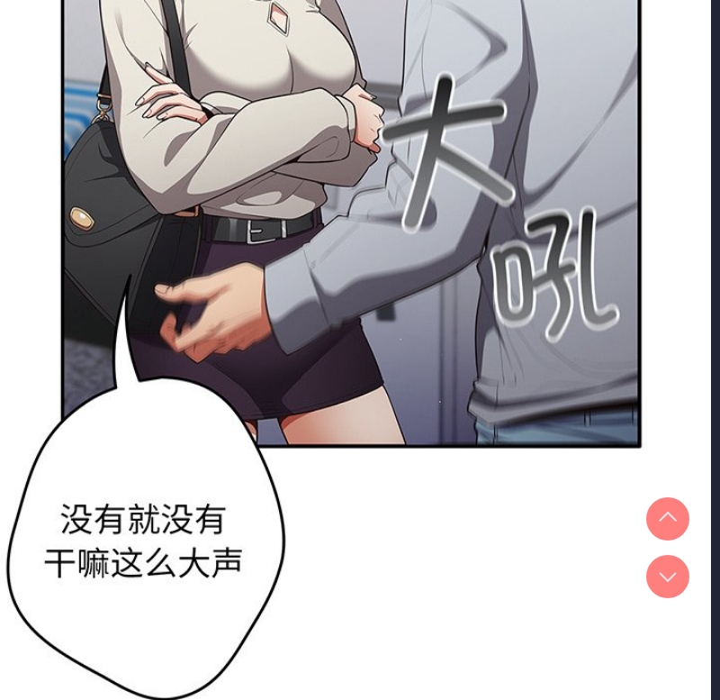 游戏不能这样玩