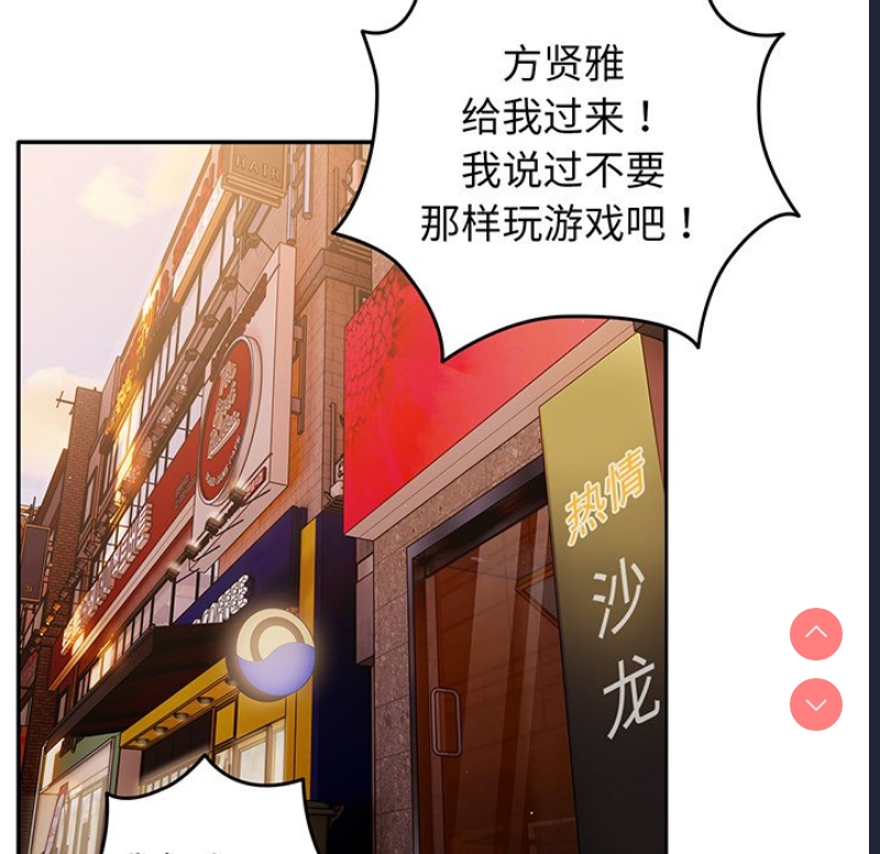 游戏不能这样玩