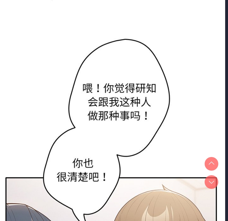 游戏不能这样玩